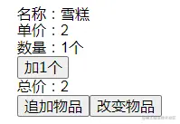 初始化