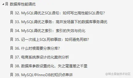 限量！阿里甩出878页性能优化笔记！Github已标星72k