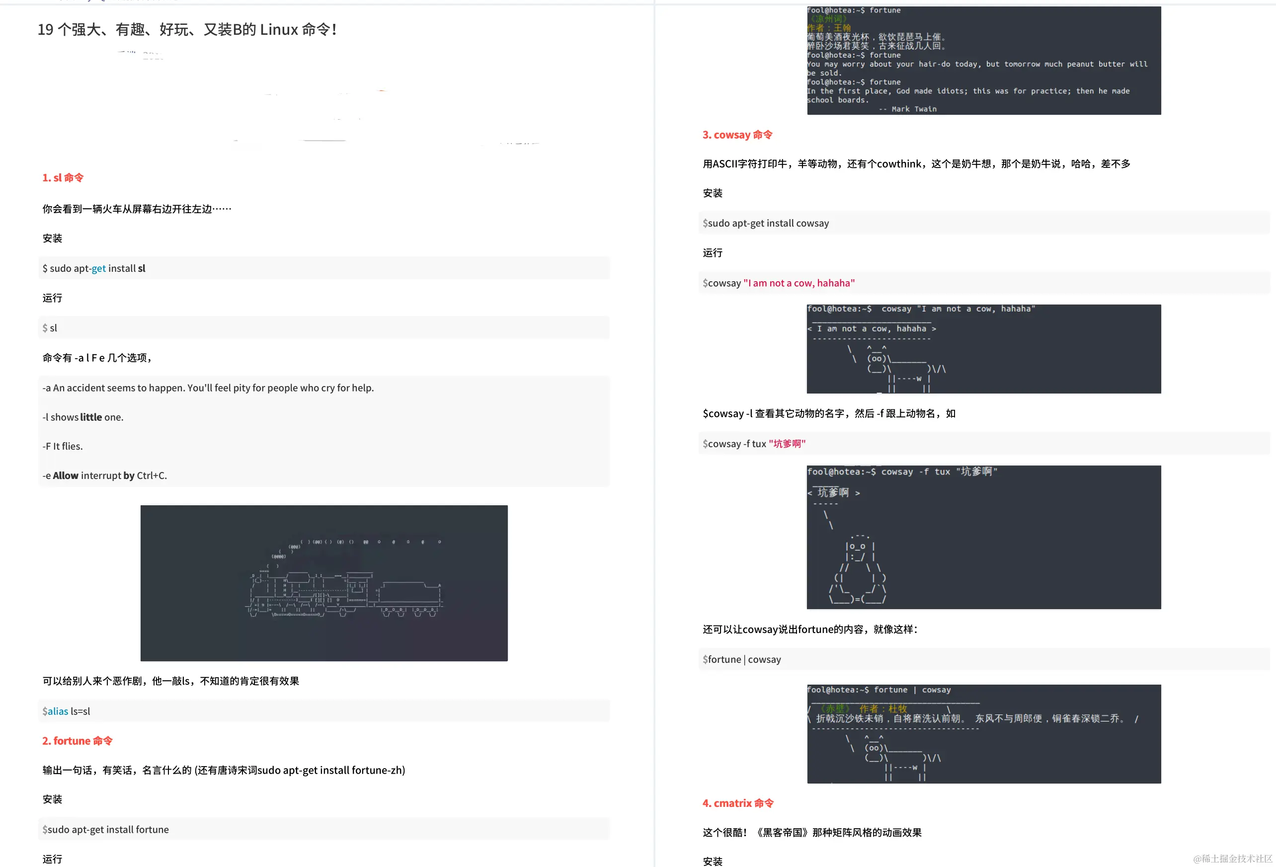 阿里大牛耗时三年整理出来的4588页Java面试诛仙手册，已全面开源