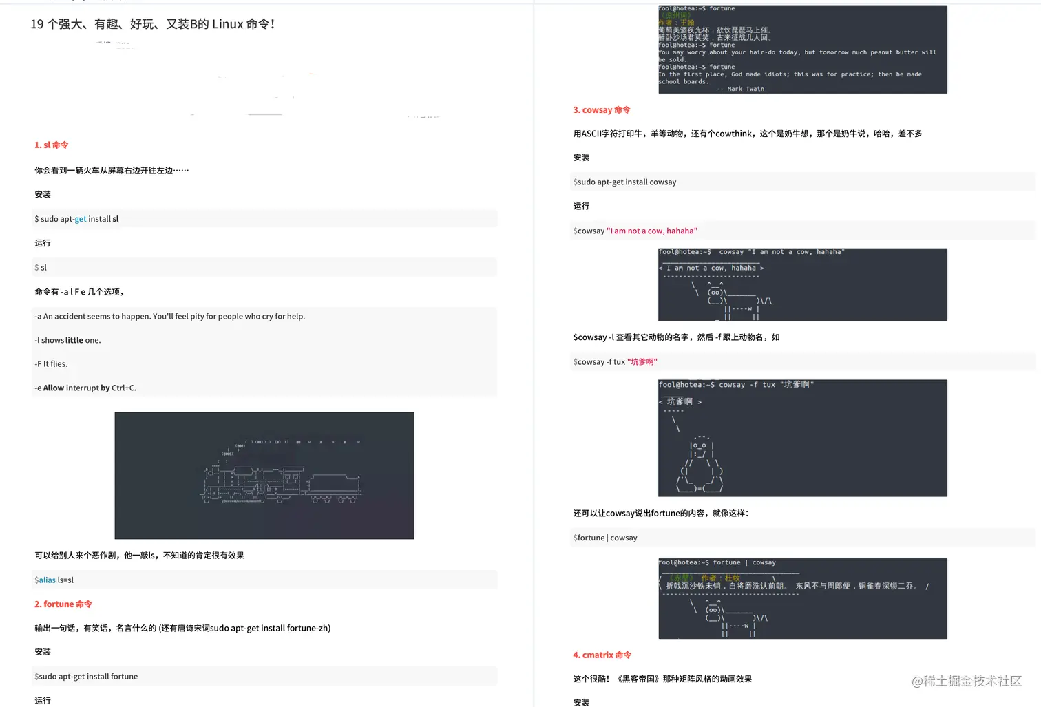 阿里大牛耗时三年整理出来的4588页Java面试诛仙手册，已全面开源