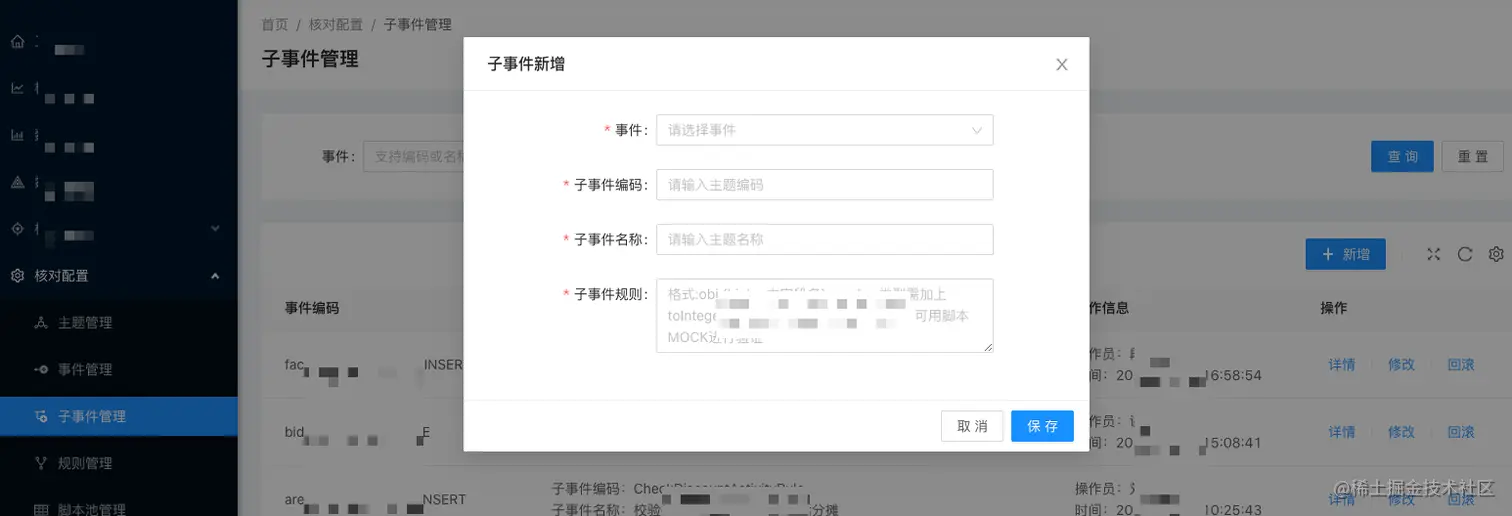 image - 2021-07-04T142938.700.png