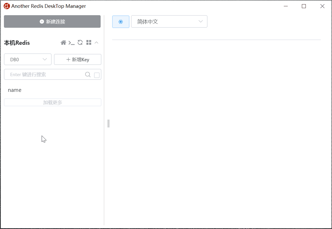 ARDM修改过期时间
