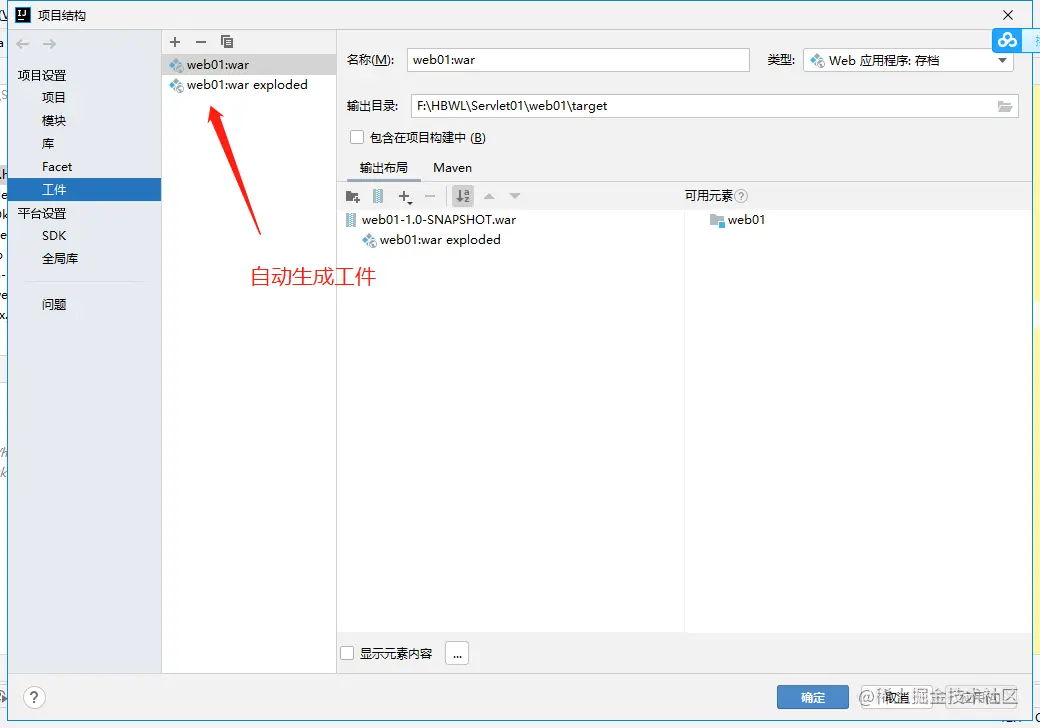 image-20211104111439959