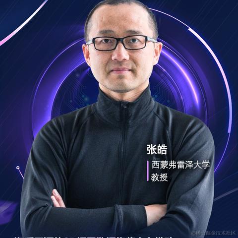 阿里巴巴大淘宝技术于2020-10-23 14:29发布的图片