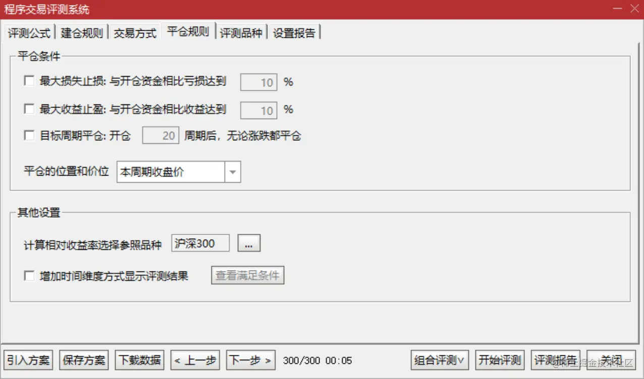 04-tdx-06.png