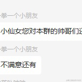 优秀稳妥的今天吃饱了于2022-06-01 15:53发布的图片