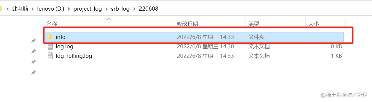 image-20220608150549246