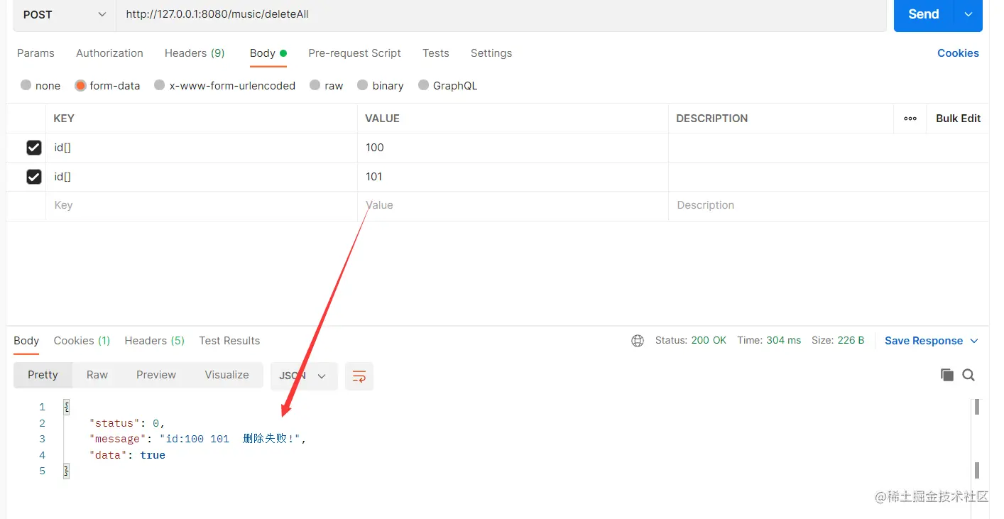 image-20220801161253586