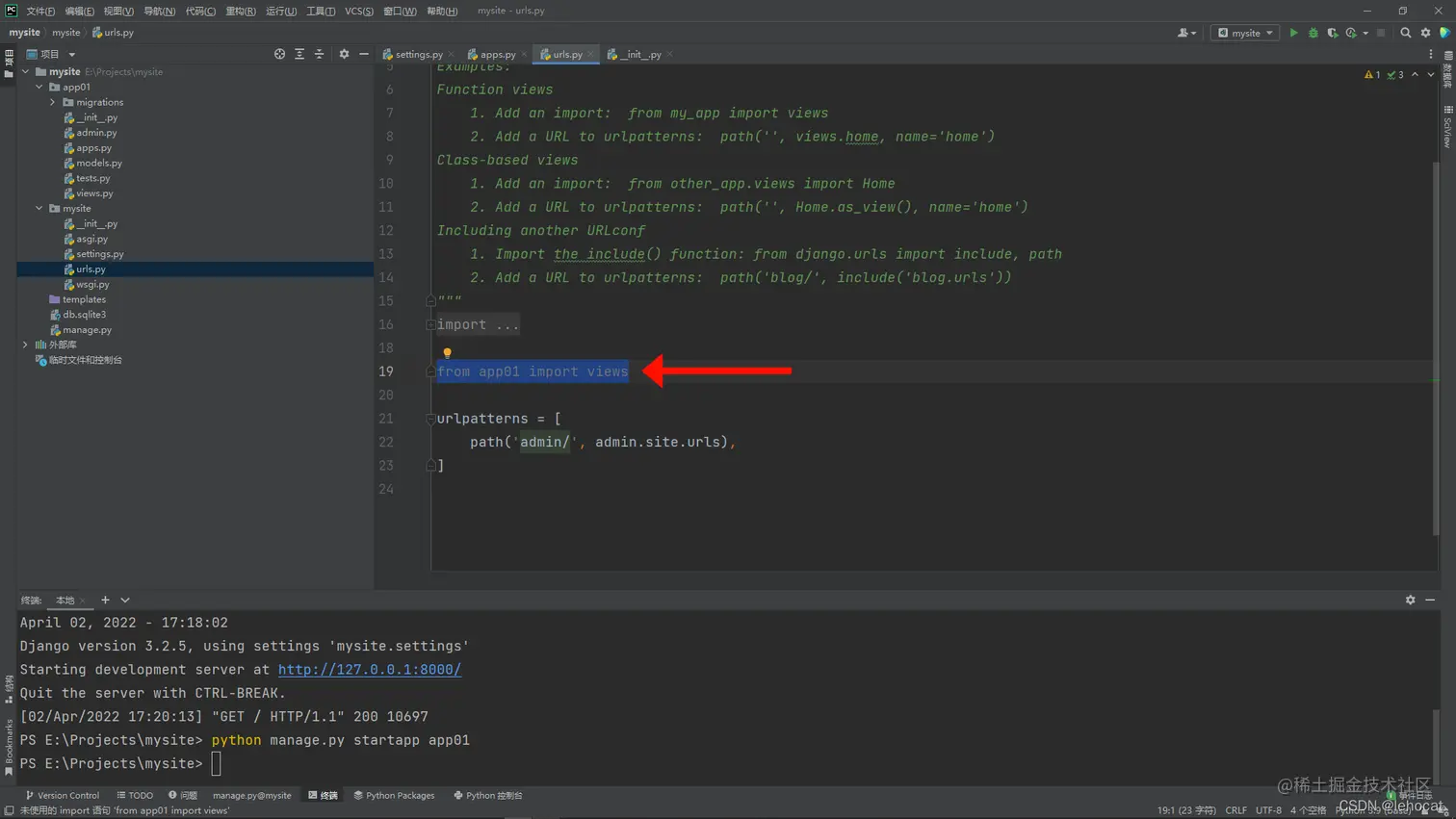 在这里插入图片描述