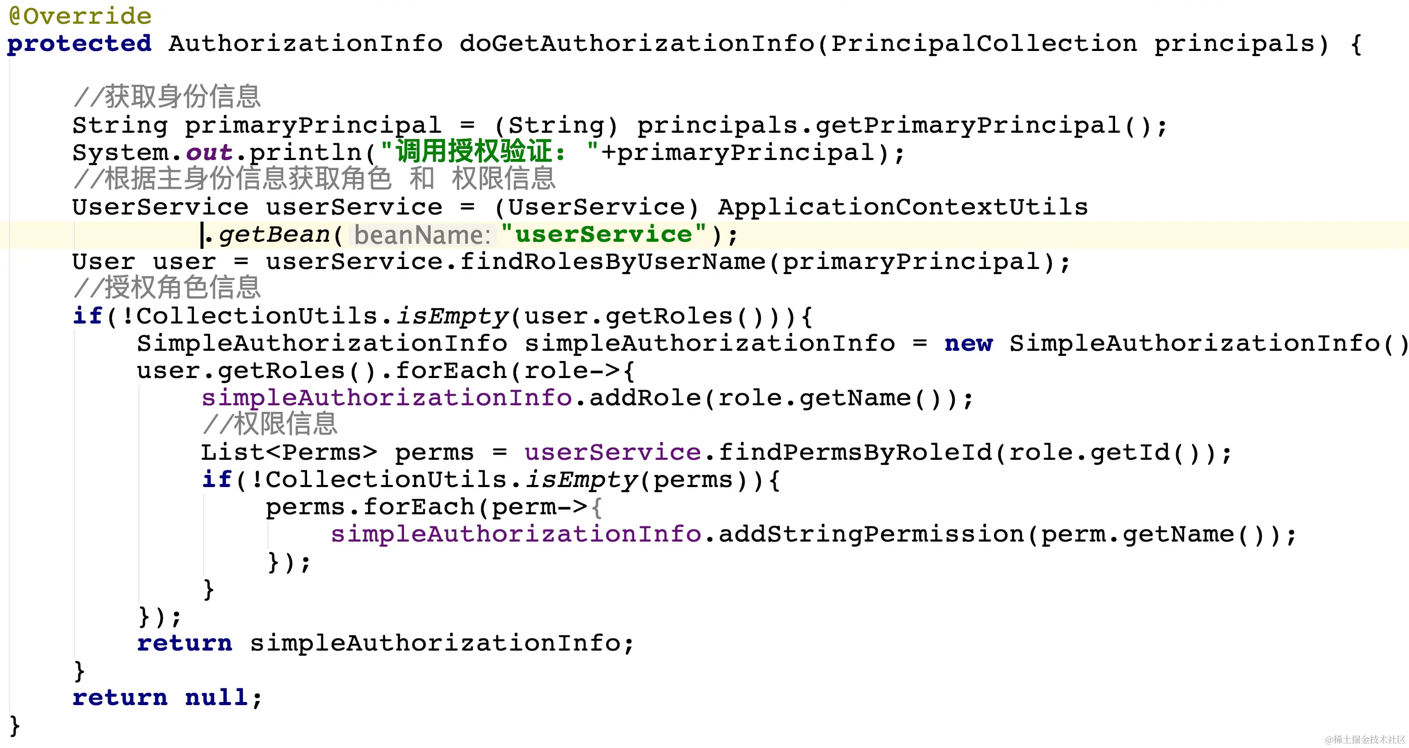 image-20200527204839080