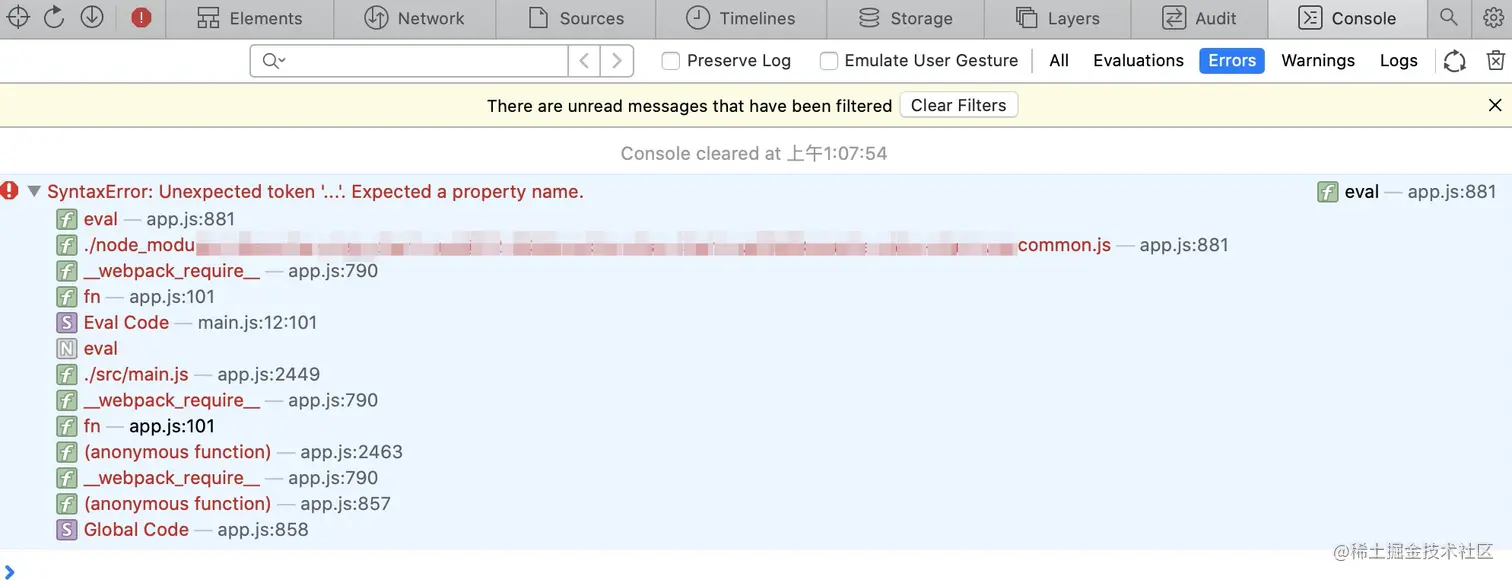 找到了出现问题的使用的第三方库