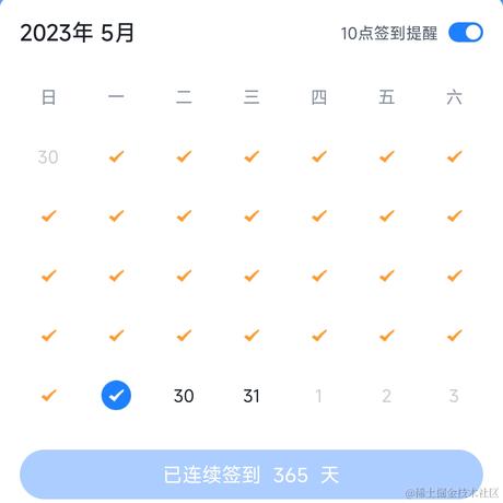 断桥落雪于2023-06-07 15:13发布的图片