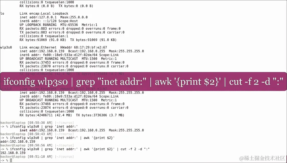 管道和子 shell-你的 shell 的盐和胡椒