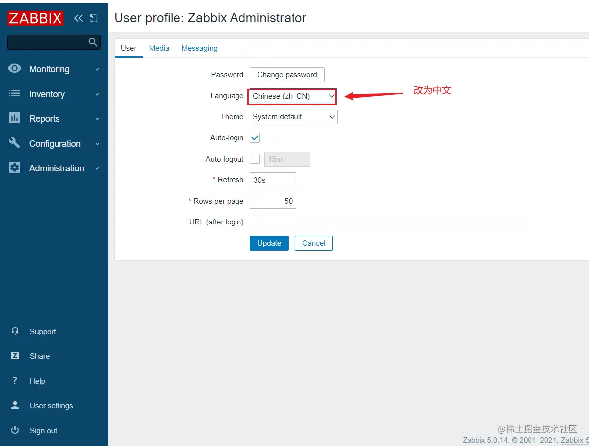 image-20210818115411552