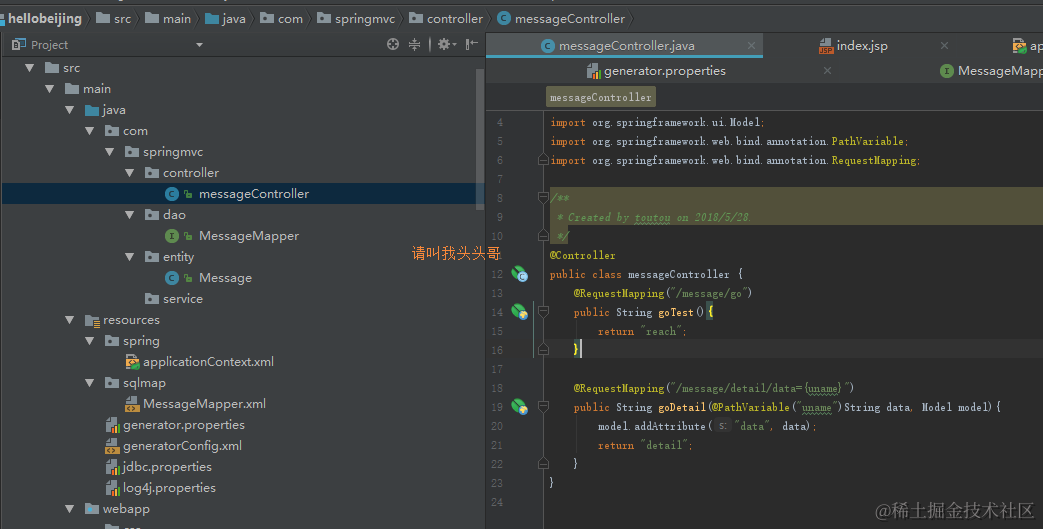 详解intellij idea 搭建SSM框架(spring+maven+mybatis+mysql+junit)(下)