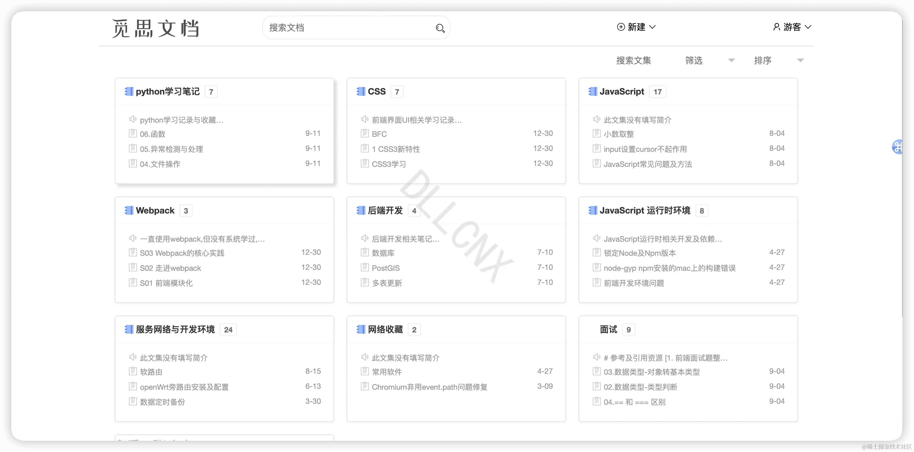 image-20240211224459950