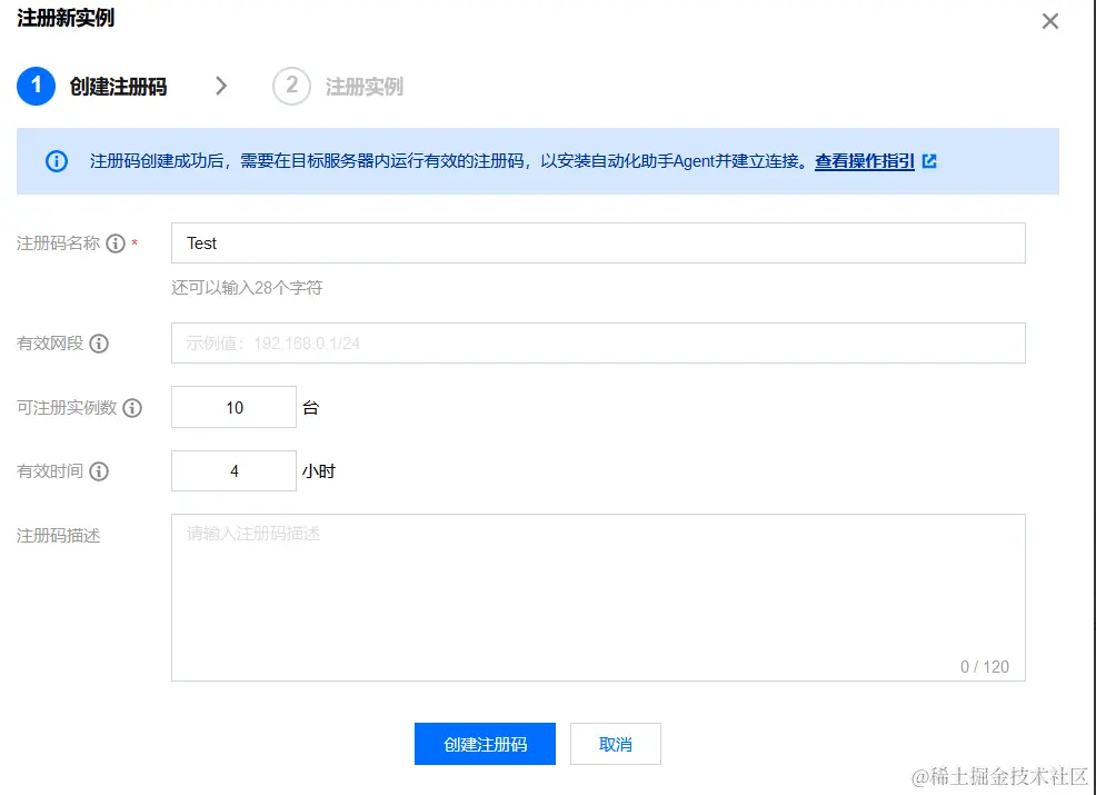 image-20240229105733025