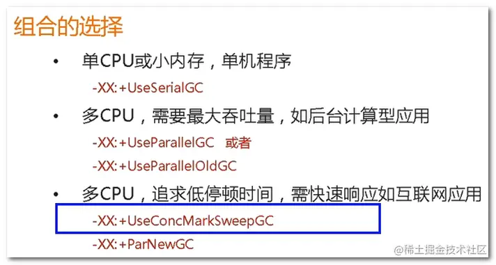 image-20200810170231217