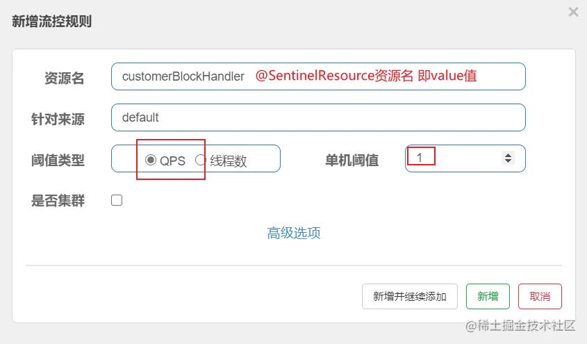 image-20200712105335153