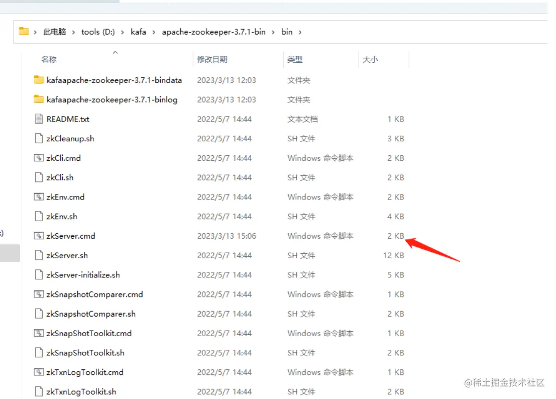 image-20230314173916423