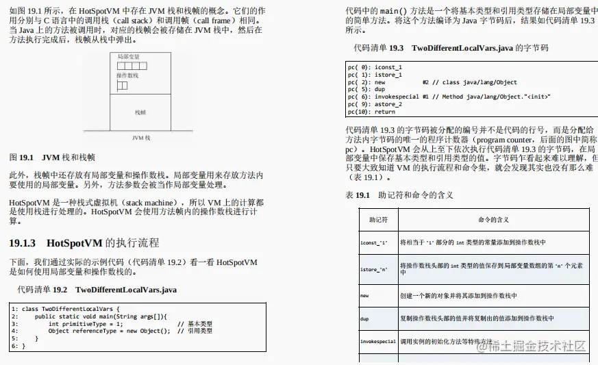优秀！阿里甩出GC面试小册，仅7天Github获赞96.9K
