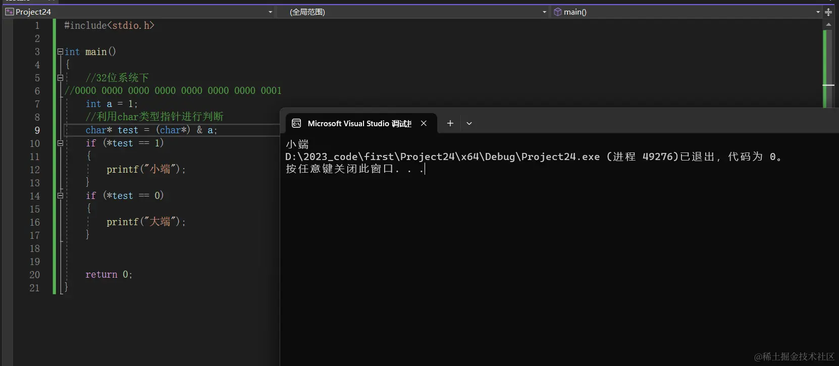 屏幕截图 2023-11-04 201640.png