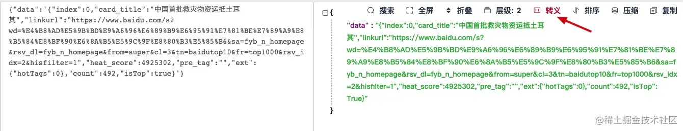 image-20230212212658202