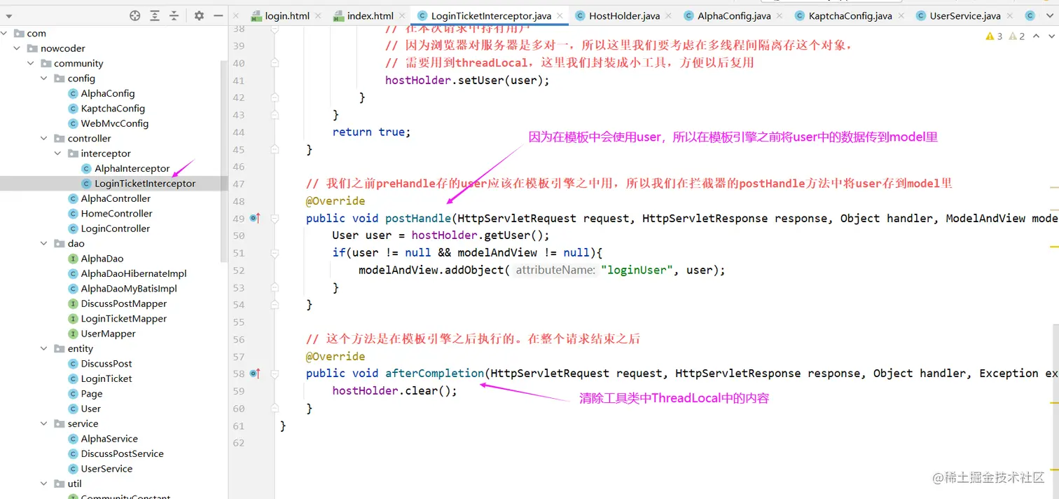 image-20220712172434371