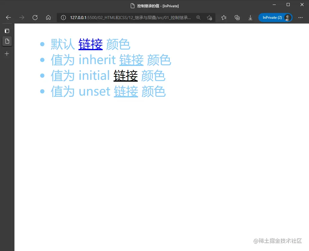 02_控制属性的值.png