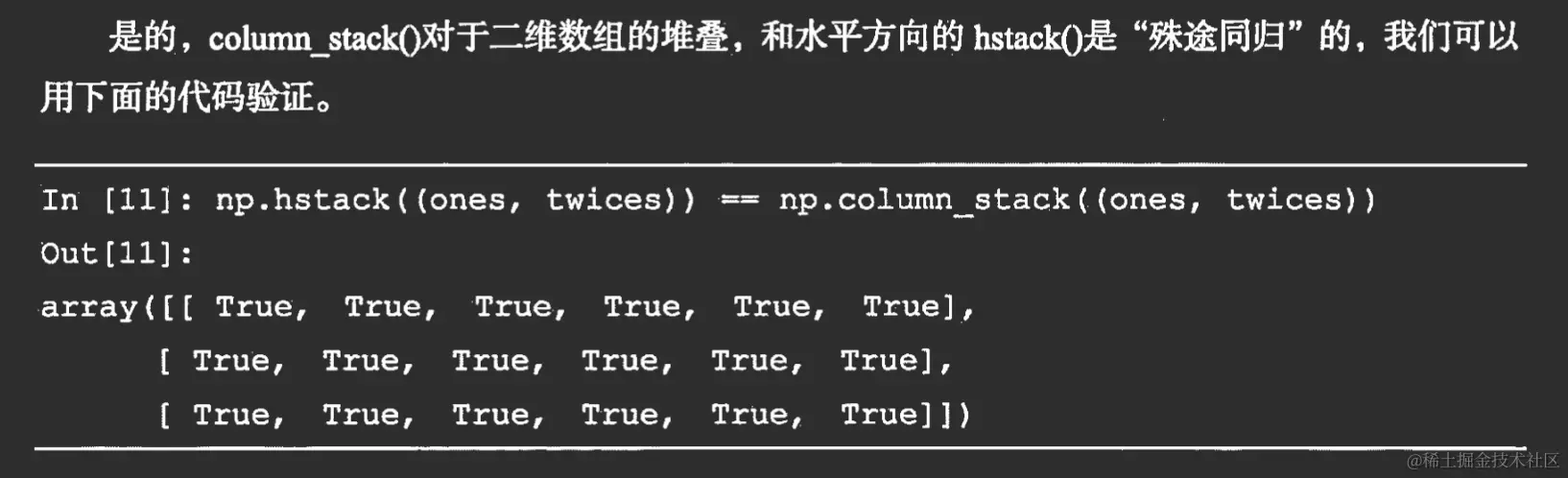 image-20221109144536217