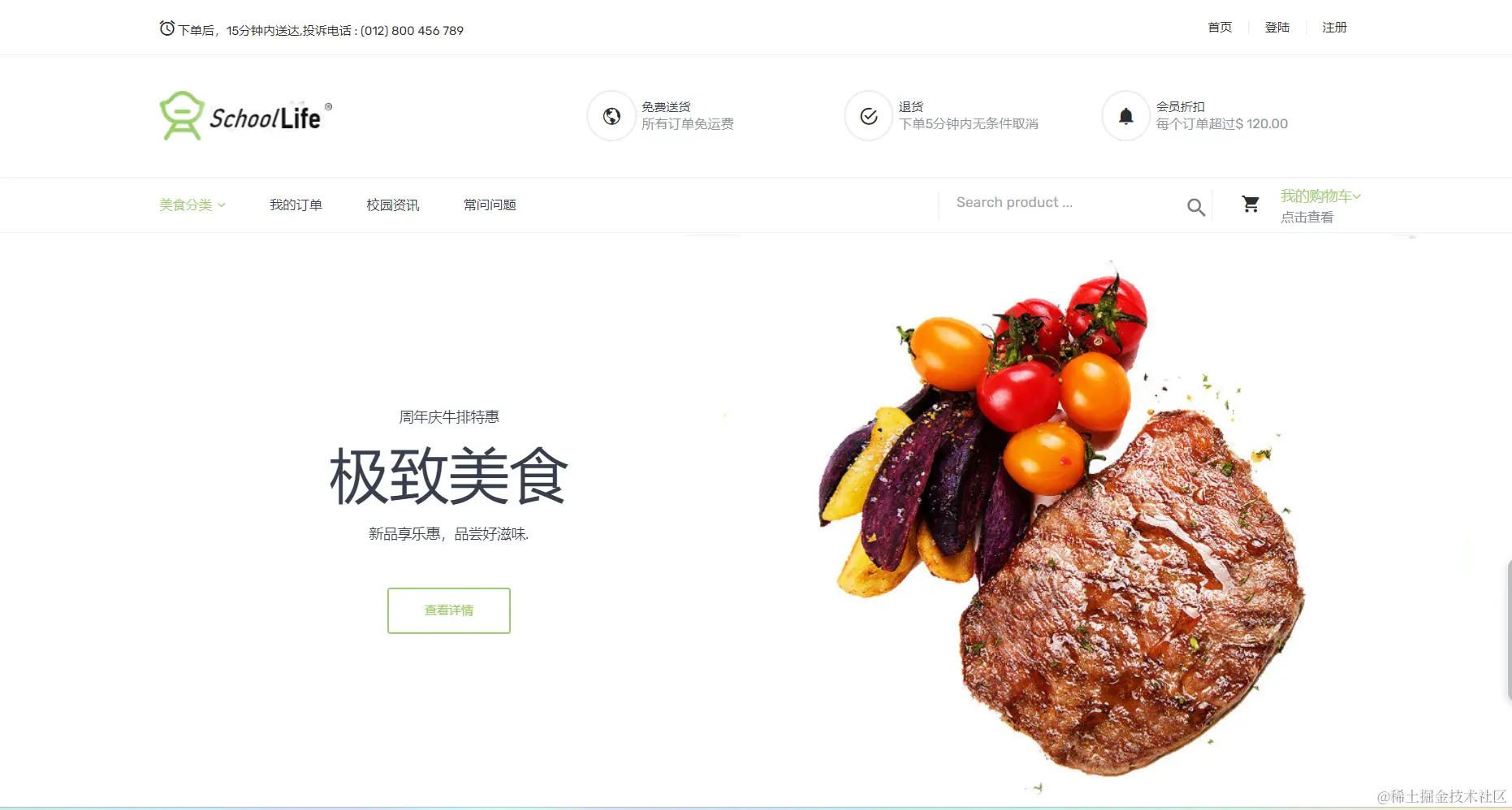 image-20240207144905792