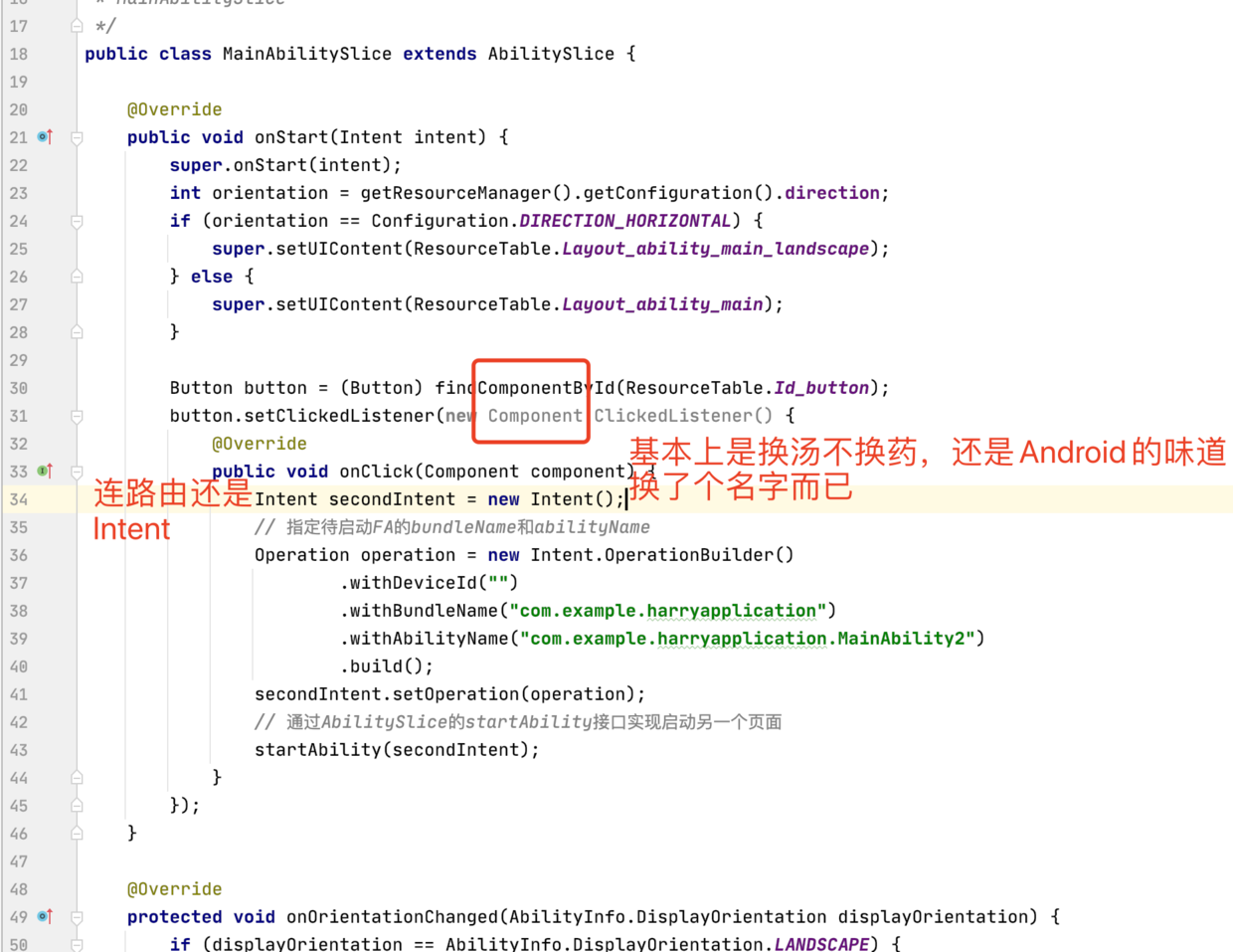 clickrouter.png