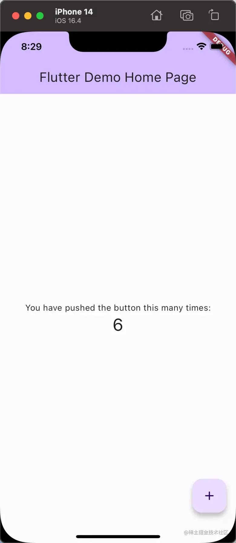 flutter_01_04.png