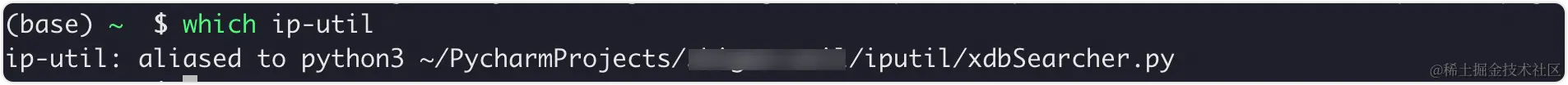 alias的配置