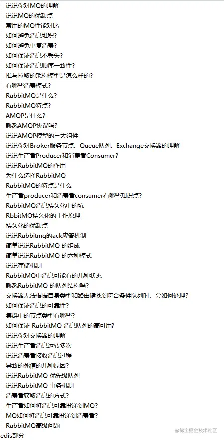 大厂面试小“炒”升级！早已不仅仅满足于CRUD