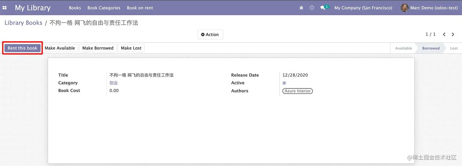 Odoo 14 更改执行动作的用户
