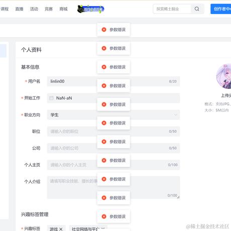 linlin00于2023-12-15 08:54发布的图片