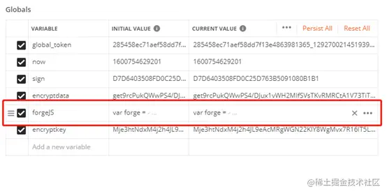 Postman报文进行加密之RSA+Bate64