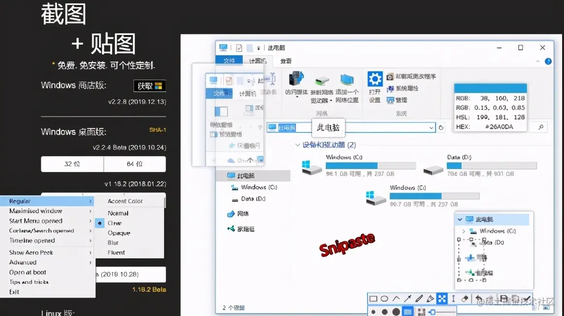 IT大神提升代码效率的秘密，都私藏在这10个神仙软件里