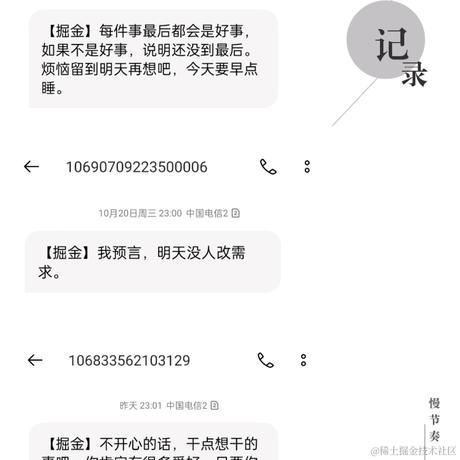 Dawnljy于2021-10-23 16:42发布的图片