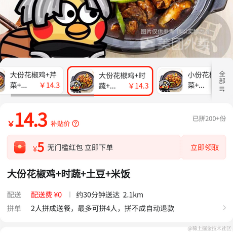 当我没来过于2023-04-17 18:55发布的图片