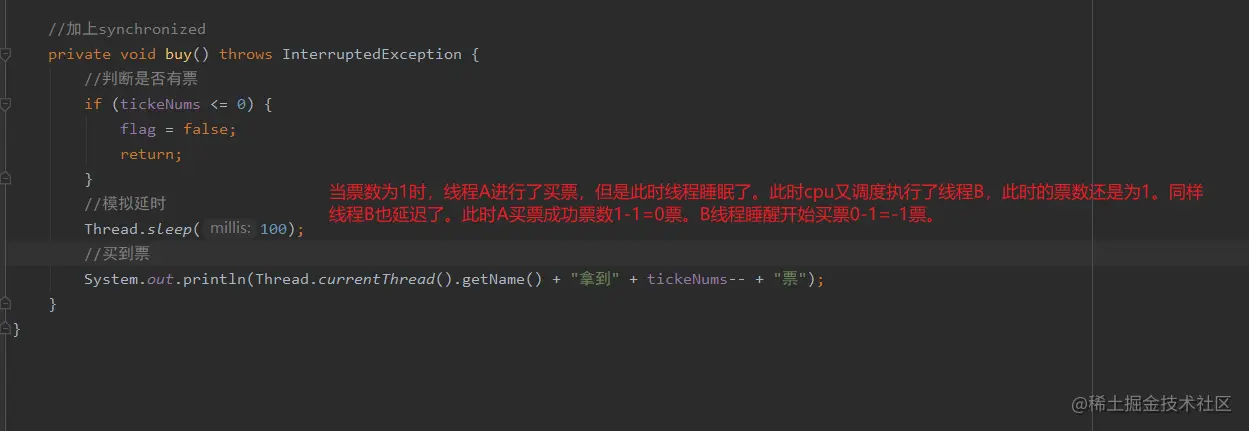 image-20200512165330931