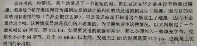 image-20200426222257619