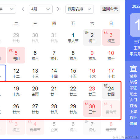 daisy_于2022-04-11 10:49发布的图片