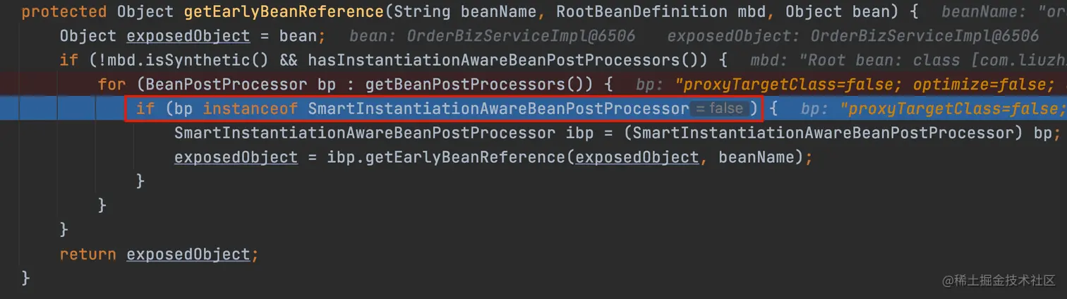 getEarlyBeanReference