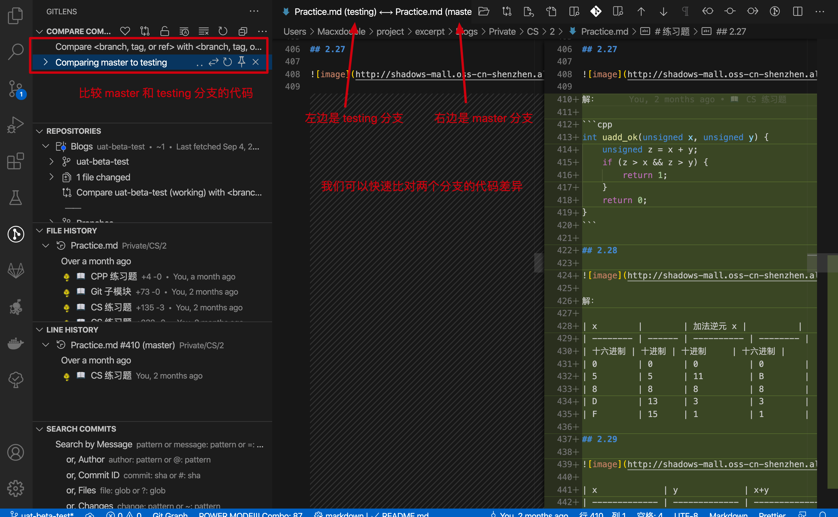 Git 在 VSCode 中的使用 - 图21