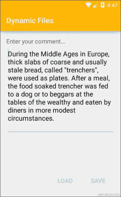 创建和编辑应用文件