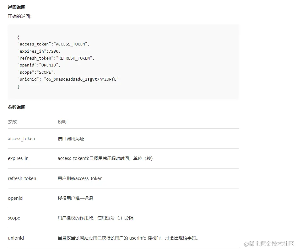 image-20220523152459534