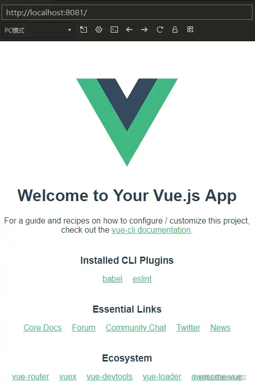 Vue3项目测试成功