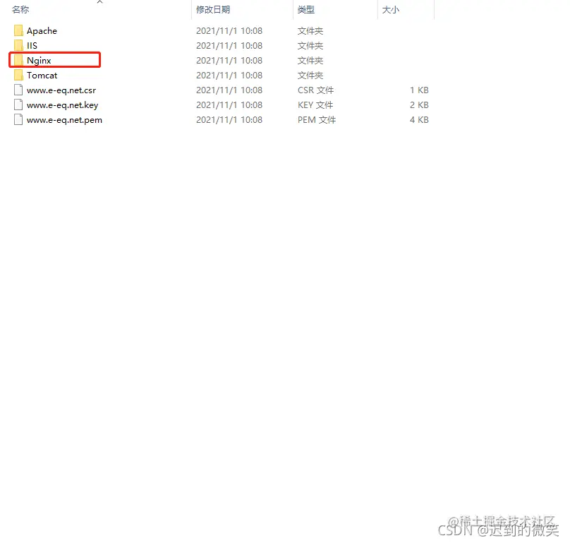在这里插入图片描述